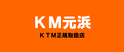 KM元浜