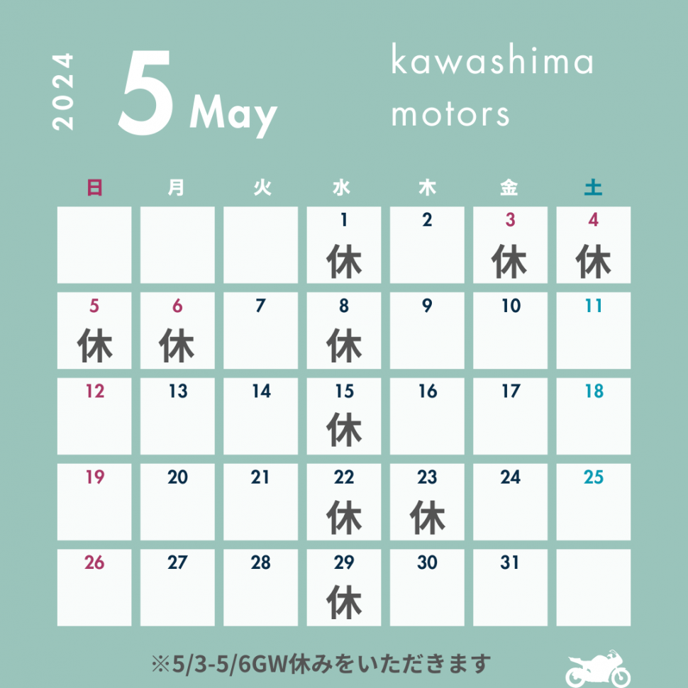 5月